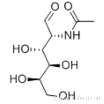 Ν-ακετυλ-ϋ-γαλακτοζαμίνη CAS 1811-31-0